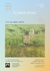 행사 관련 사진 1