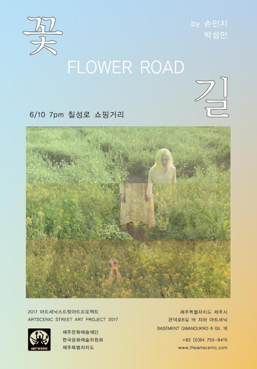 행사 관련 사진 1