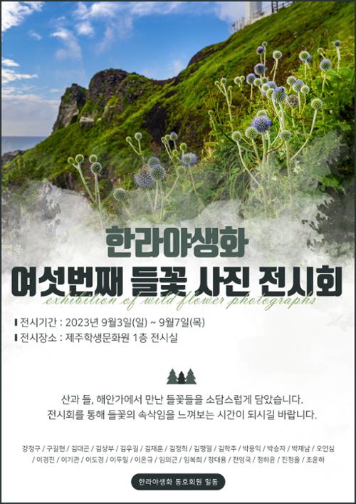 행사 관련 사진 1