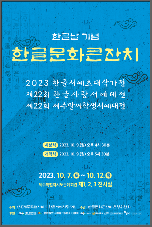 행사 관련 사진 1