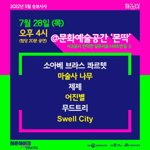 행사 관련 사진 6