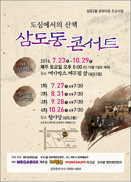 행사 관련 사진 1