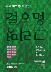 행사 관련 사진 1