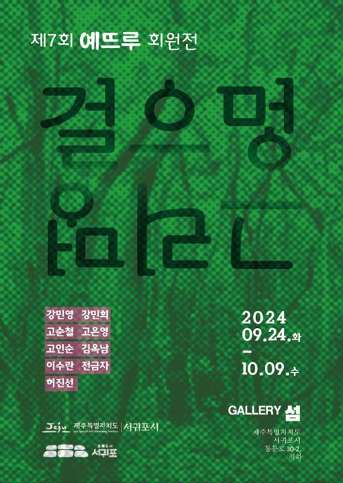 행사 관련 사진 1