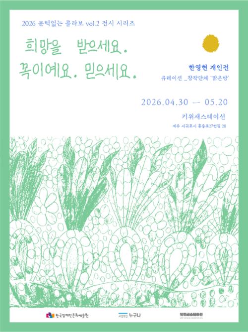 행사 관련 사진 1