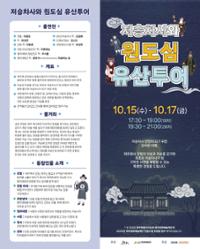 행사 관련 사진 1