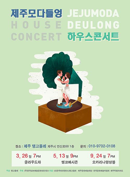 행사 관련 사진 1