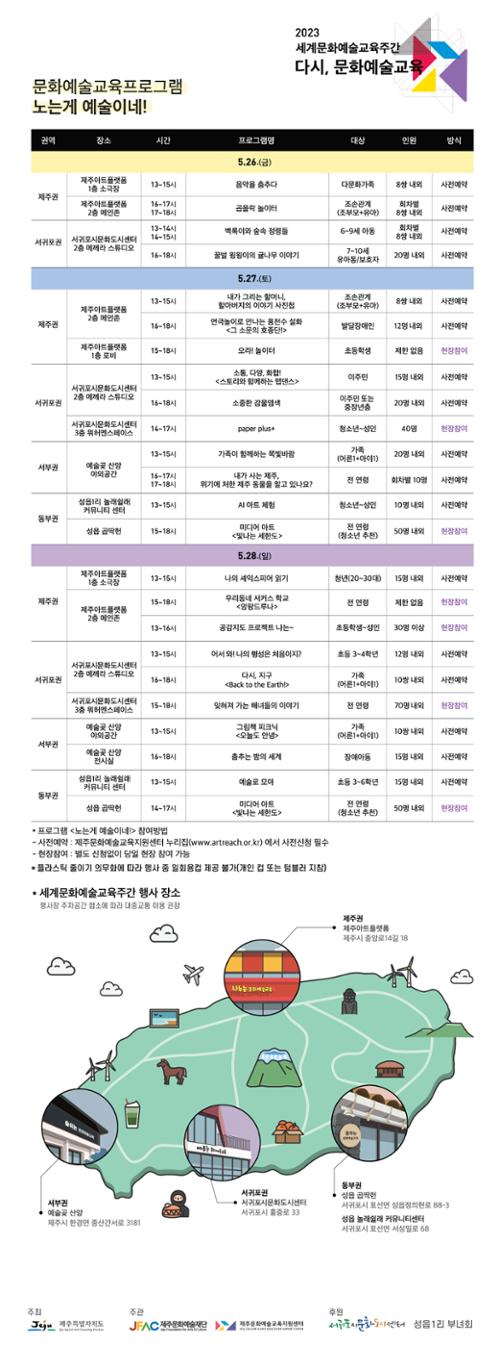 행사 관련 사진 3