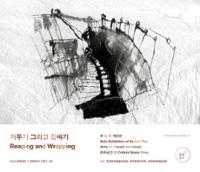 행사 관련 사진 1