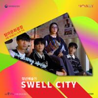 행사 관련 사진 5