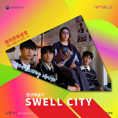 행사 관련 사진 5