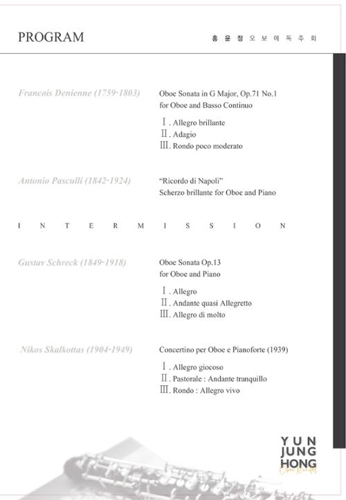 행사 관련 사진 3