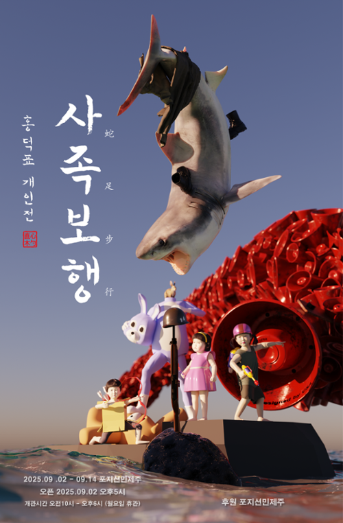 행사 관련 사진 1