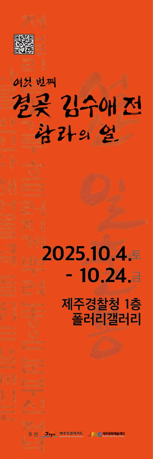 행사 관련 사진 5