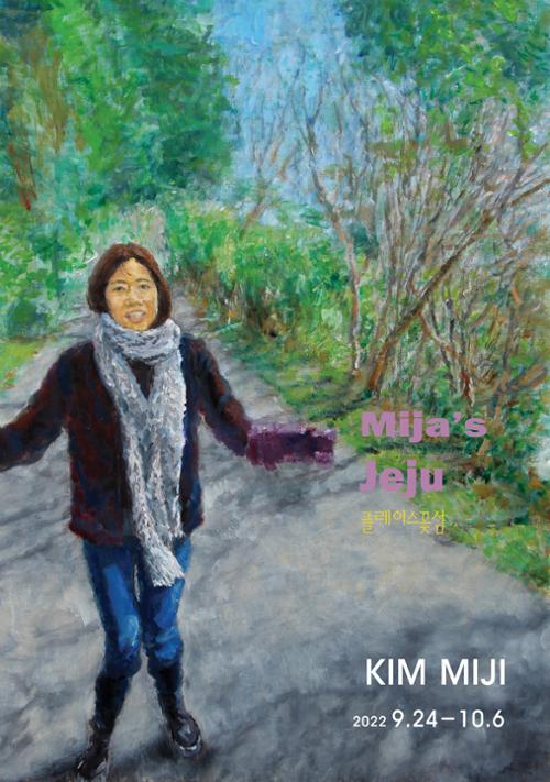 행사 관련 사진 2