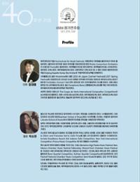 행사 관련 사진 2