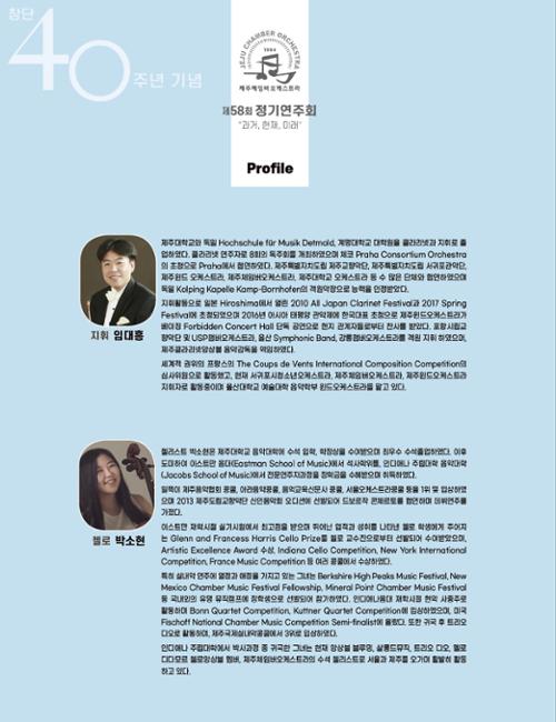 행사 관련 사진 2