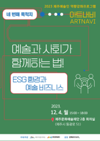 행사 관련 사진 1