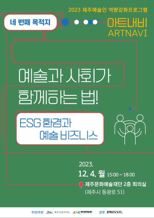 행사 관련 사진 1