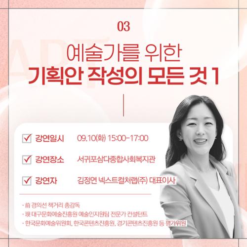 행사 관련 사진 2