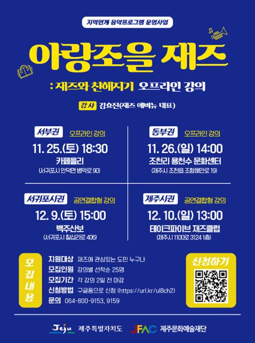 행사 관련 사진 1