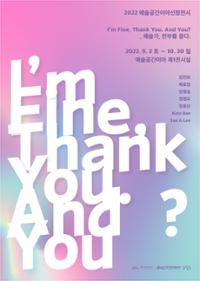 행사 관련 사진 1