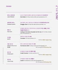 행사 관련 사진 1