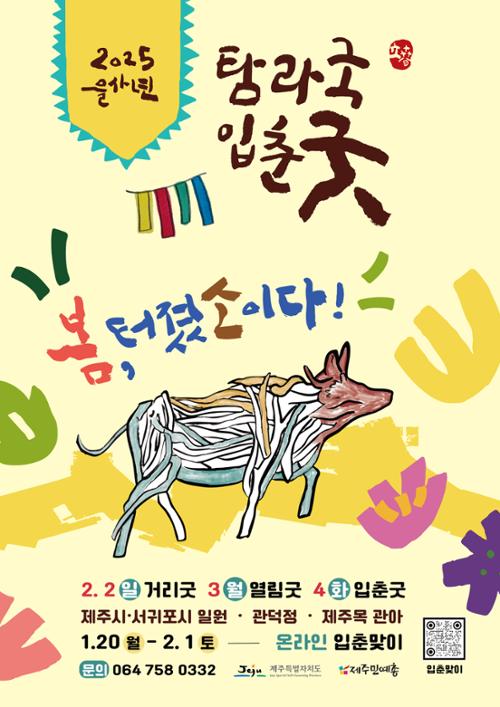 행사 관련 사진 1