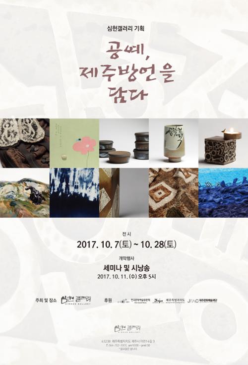 행사 관련 사진 1