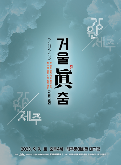 행사 관련 사진 2