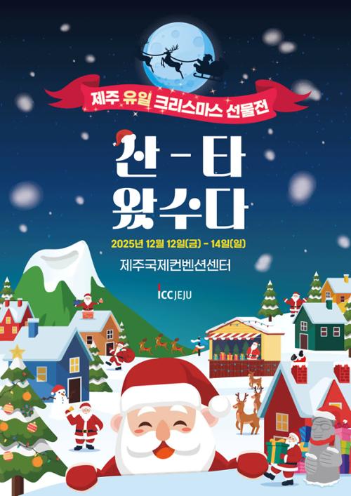 행사 관련 사진 2