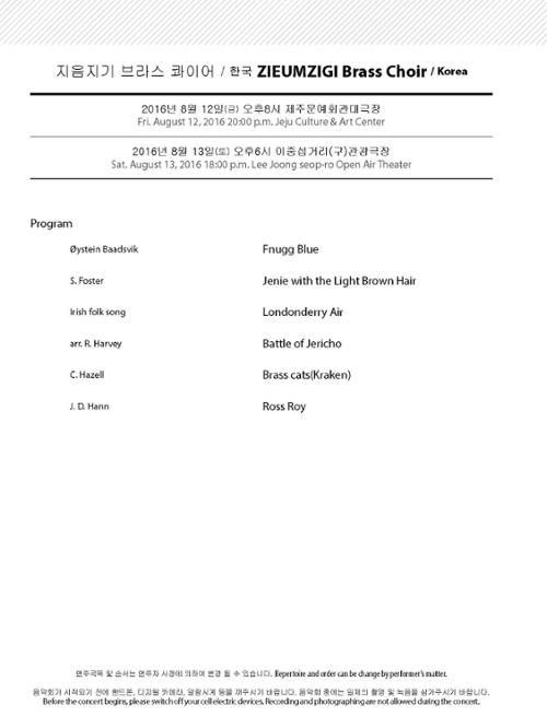 행사 관련 사진 16