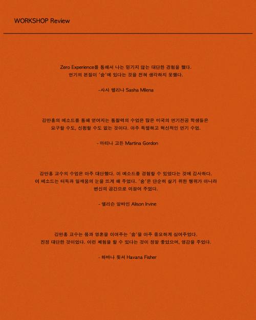 행사 관련 사진 5