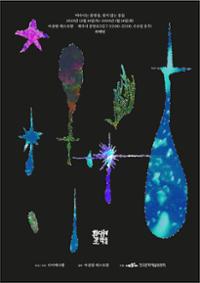 행사 관련 사진 1