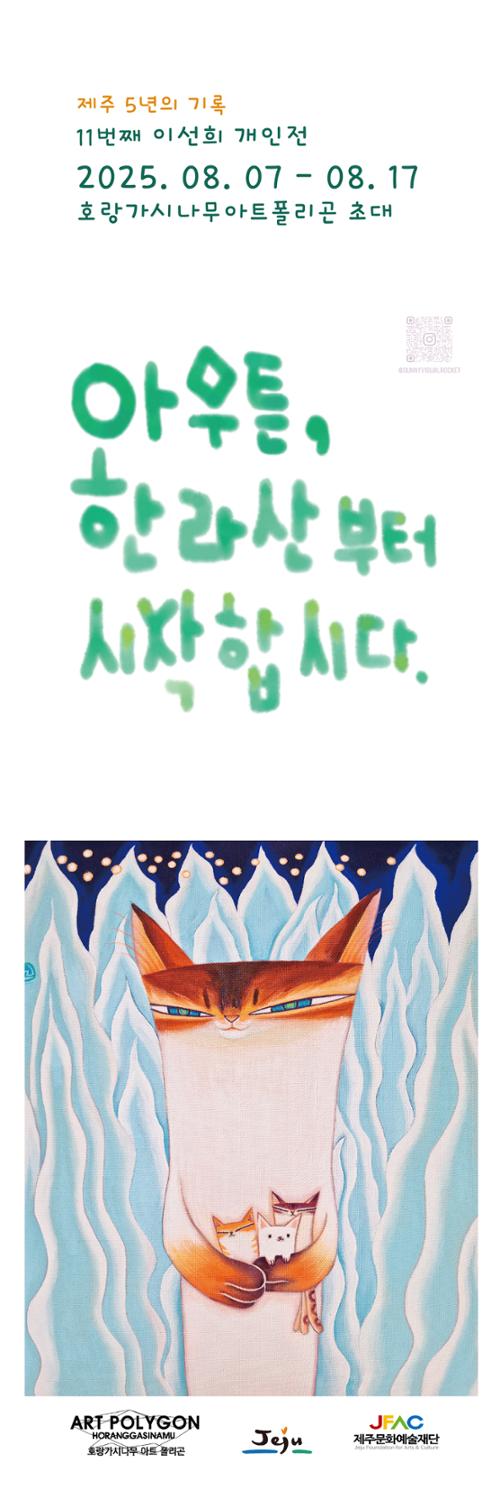 행사 관련 사진 1