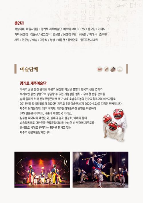 행사 관련 사진 3