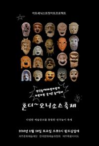 행사 관련 사진 1