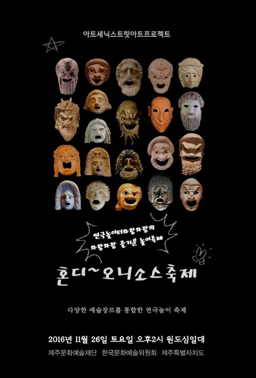 행사 관련 사진 1