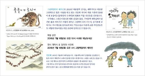 행사 관련 사진 2