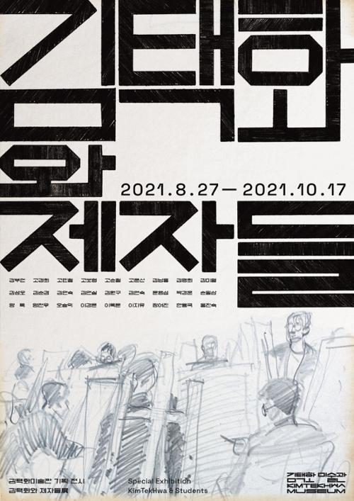 행사 관련 사진 1