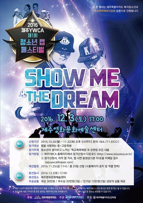 행사 관련 사진 1