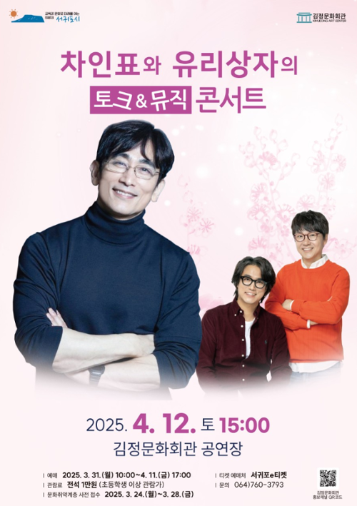 행사 관련 사진 1