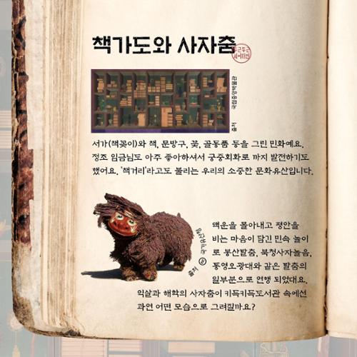 행사 관련 사진 4