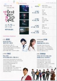 행사 관련 사진 2