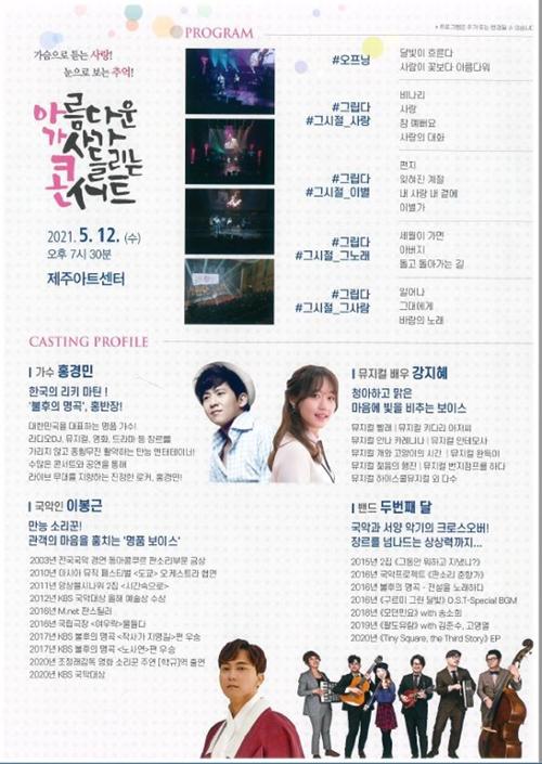 행사 관련 사진 2