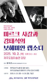 행사 관련 사진 1