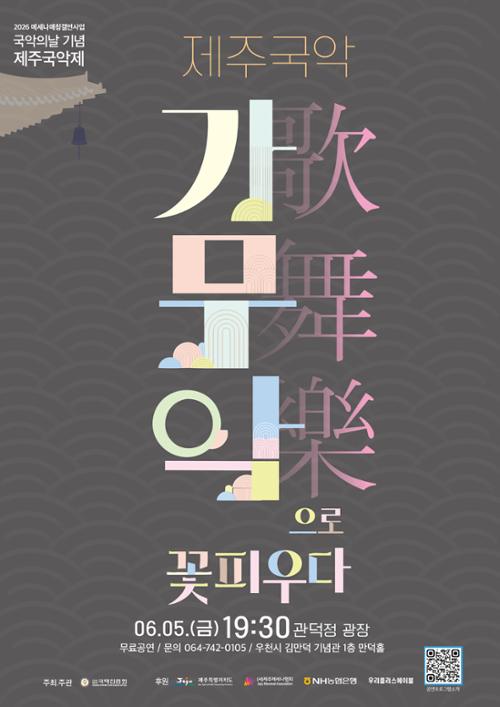행사 관련 사진 1