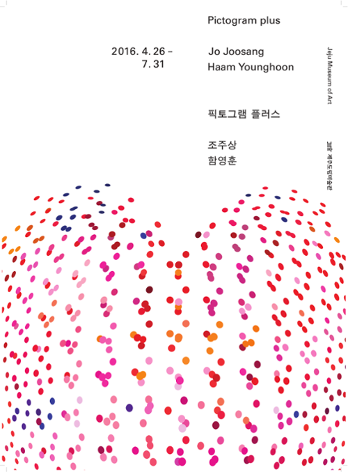 행사 관련 사진 1