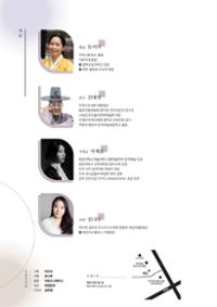 행사 관련 사진 3