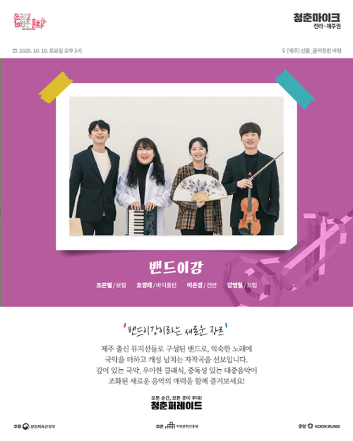 행사 관련 사진 2